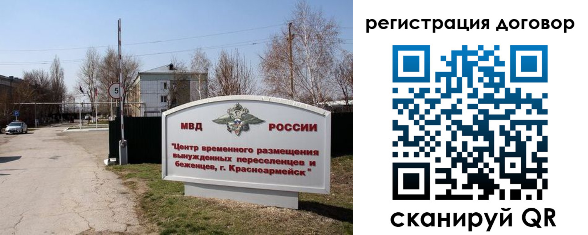 прописка паспорт в Можге