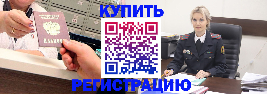 прописка поиск в Можге